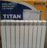 Радиатор биметаллический Titan Marec 500/96