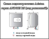 Водонагреватель Ariston ANDRIS RS 15/3